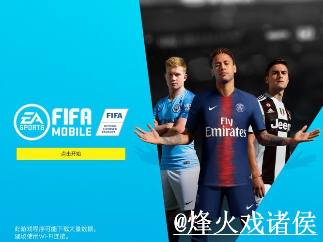 世界杯盘口与苹果入口地址详解