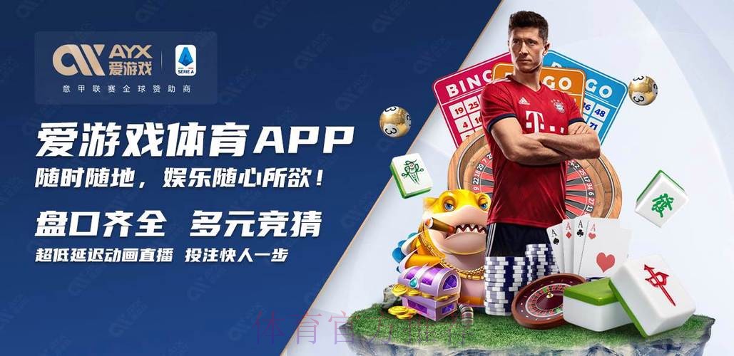 如何选择世界杯买球开户热门平台？