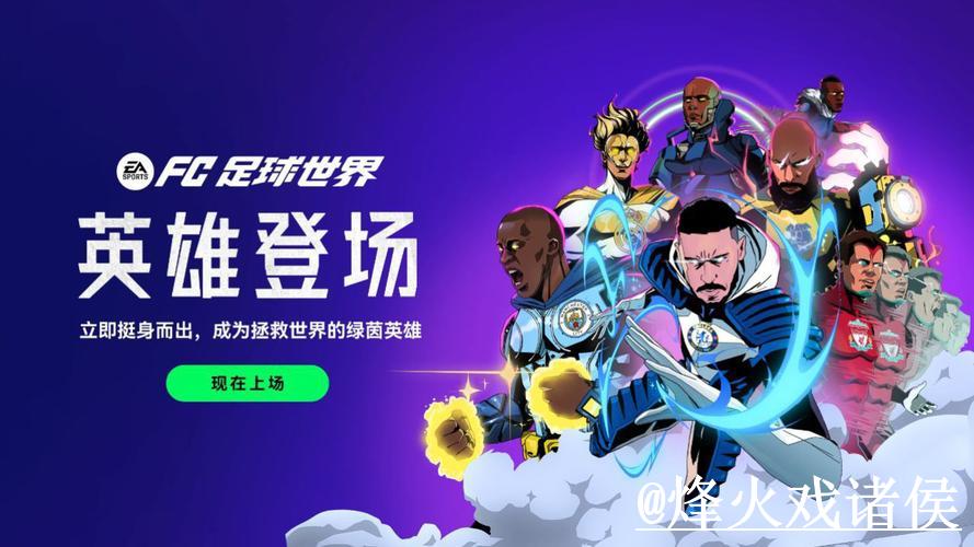 2026世界杯投注平台在线入口地址一览